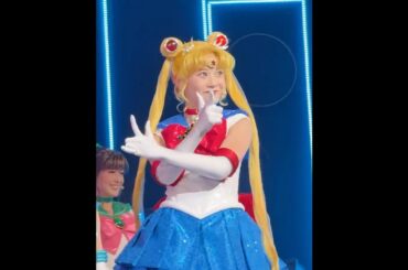 Pretty Guardian SailorMoon TheSuperLive セーラームーン（横山結衣ちゃん）　#sailormoon #セーラームーン　#横山結衣  #美少女戦士セーラームーン
