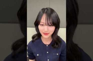 山下美月 インスタライブ 2025/10/27