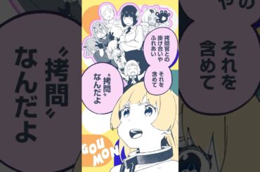 ノリノリな姫様をお楽しみあれ…！『姫様“拷問”の時間です』18巻発売記念公式PV