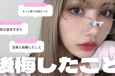 【大後悔】この動画を教訓に同じことは絶対に起こさない。