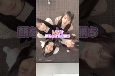 #森平麗心 #矢田萌華 #鈴木佑捺 #川端晃菜 #乃木坂46 #乃木坂工事中 #乃木コレ #6期生 #かわいい