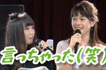 小坂井祐莉絵の気持ちを勝手に代弁する鈴木愛奈 Dropkick On My Devil! 邪神ちゃんドロップキック