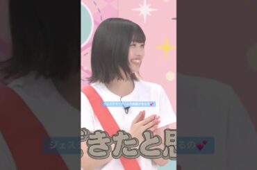 ジェスチャーゲームの負債があるの💕 #佐藤楓 #冨里奈央 #林瑠奈 #松尾美佑 #中西アルノ #楓さん正そう軍団 #バナナマン #乃木坂46 #ビリヤニ #samenumbers #乃木坂工事中