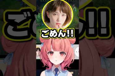 本田翼を”絶妙な間”で褒めるしゃるる #本田翼 #しゃるる #Shorts