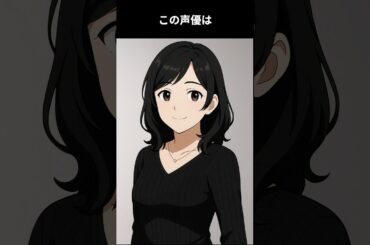 最近とあるVtuberの登場によって、検索数が爆増の癒し系ボイスを持つベテラン声優 #雑学 #アニメ #声優