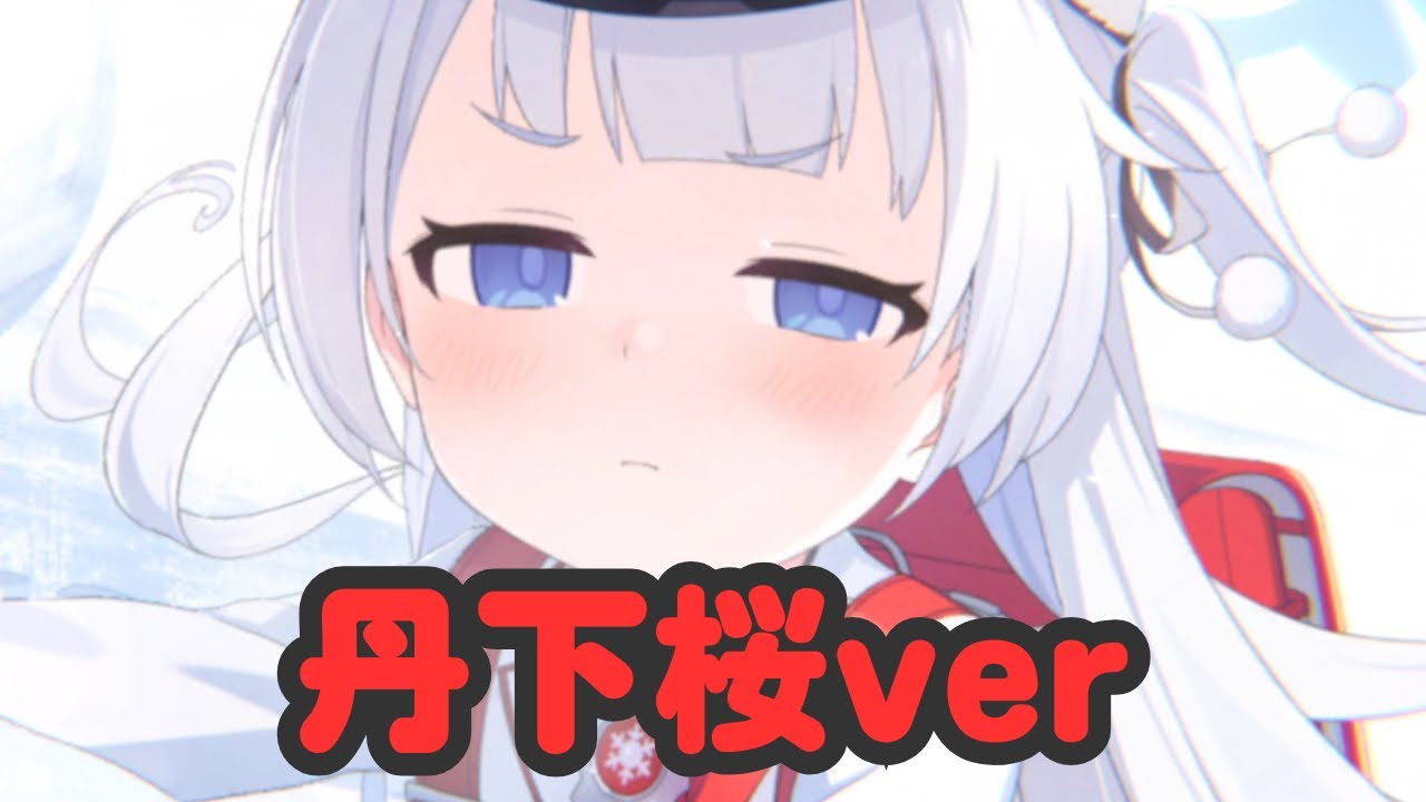 連河チェリノボイス集ver丹下桜【ブルアカ】 連河チェリノボイス集ver丹下桜【ブルアカ】