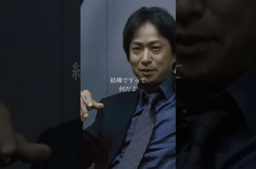 結構ですって何だよ#映画