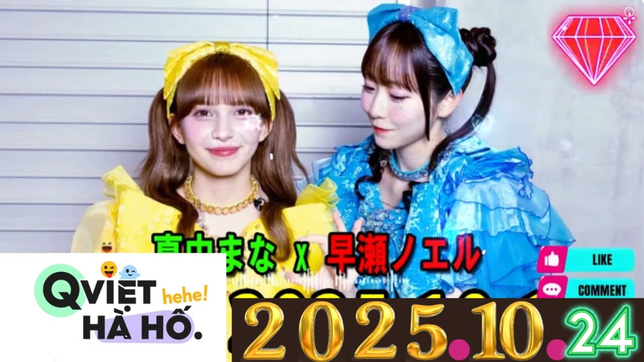 神回】松田好花×佐々木美玲、深夜の本音トークがヤバすぎた…!2025 . 10 . 27 #12 神回】松田好花×佐々木美玲、深夜の本音トークがヤバすぎた…!2025 . 10 . 27 #12