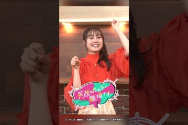 えがたえOP「絶対称賛！」キャスト本人が踊ってみた（間瑞希役：伊藤美来Ver.）#shorts #anime #アニメ #dance #animedance