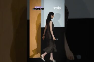 長澤まさみ、美スタイル際立つワンピドレス