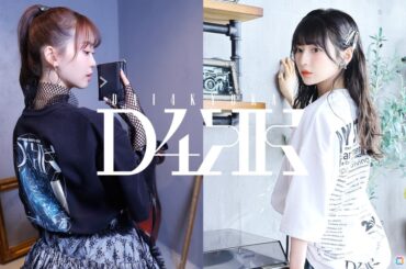 第四境界のアパレルブランド「D4KK」で声優の芹澤優さんと青木陽菜さんがモデルとして登場！の画像