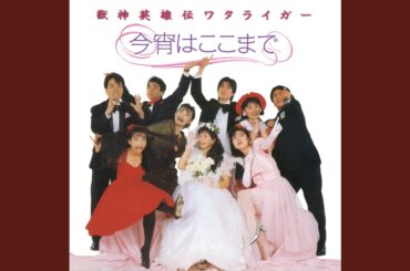 夏色の夢～PRINCESS MERMAID～