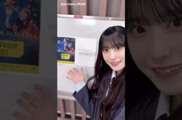 村井優『Venue101』さんありがとうございました！Instagram 櫻坂46