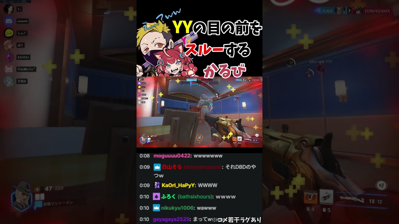 【えなこカップ】YYの目の前をスルーするかるび選手 #わいわい   #赤見かるび #切り抜き   #crazyraccoon 【えなこカップ】YYの目の前をスルーするかるび選手 #わいわい   #赤見かるび #切り抜き   #crazyraccoon