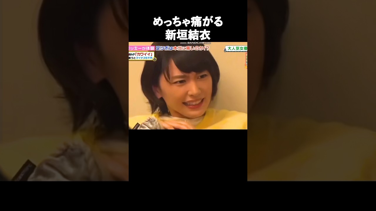 新垣結衣の魅力が半端ない#ガッキー#星野源 新垣結衣の魅力が半端ない#ガッキー#星野源