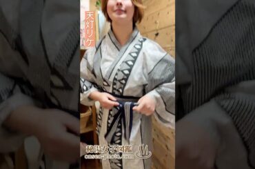 温泉は何度来てもいいですね♨️