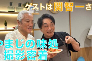 vol.16【お仕事密着！】関智一さんとの料理企画
