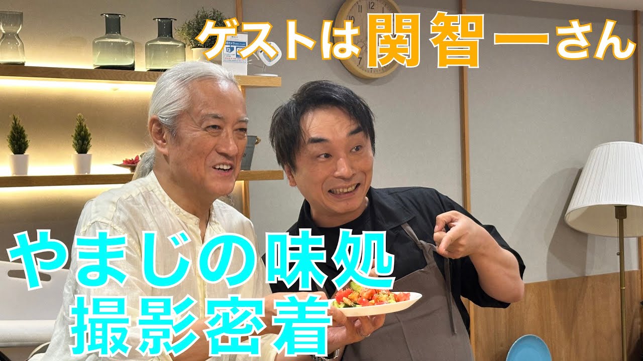 vol.16【お仕事密着!】関智一さんとの料理企画 vol.16【お仕事密着!】関智一さんとの料理企画