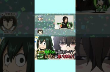 【声優さんぶっちゃけトーク！】悠木碧さんは闇が深い！？　 #声優 #ヒロアカ #ラジオ #アニメ #文スト