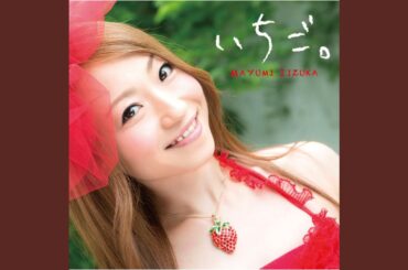 TRUST ‐君と歩く未来‐