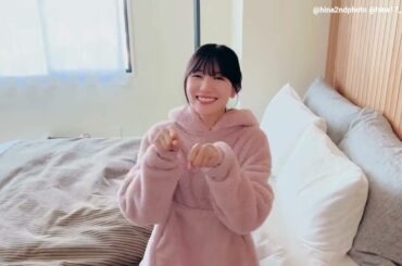 河田陽菜 #おひなクイズ 今日のお題『好きな動物』写真集発売まであと14日！