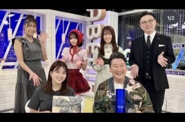 田中萌アナ、ABEMA Prime卒業✨4年間の感謝と未来への一歩