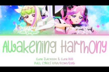 【FULL】Awakening Harmony | キュアズキューン Cure Zukyoon & キュアキッス Cure Kiss | Kimi to Idol PreCure♪ LYRICS