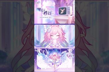 【#崩壊スターレイル】キュレネのミニキャラが可愛すぎる…#shorts #キュレネ #井上麻里奈 #予告 #番組 #honkaistarrail #cyrene #pv #hoyocreators