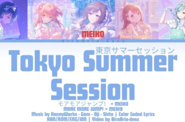 [GAME VERSION] Tokyo Summer Session - 東京サマーセッション | モアモアジャンプ！ × MEIKO - MORE MORE JUMP! × MEIKO