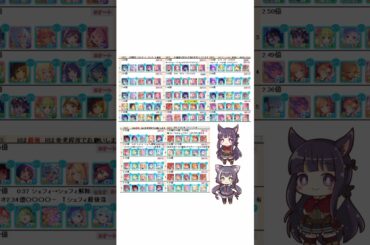 【プリコネR】クランバトル10月　4段階目　オート凸ルート編成　(ワイバーン・タフガイスト・バジリスク・ウールヴヘジン・レサトパルト)  #princessconnect　#shorts