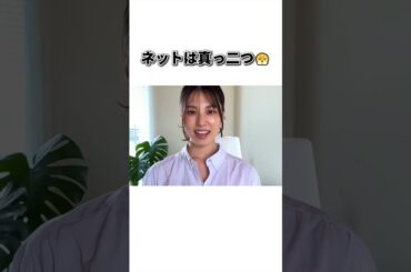 【衝撃】小笠原の熱血DMに相楽が「きもw」！🔥どっち派？#相楽伊織 #小笠原茉由#乃木坂46 #NMB48