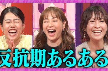 【夫が寝たあとに】２児のママ青木裕子 男の子育児に大奮闘！#青木裕子