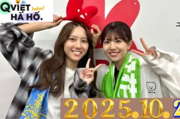 神回】松田好花×佐々木美玲、深夜の本音トークがヤバすぎた…！2025 . 10 . 29 #16