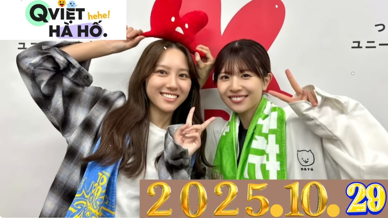 神回】松田好花×佐々木美玲、深夜の本音トークがヤバすぎた…!2025 . 10 . 29 #16 神回】松田好花×佐々木美玲、深夜の本音トークがヤバすぎた…!2025 . 10 . 29 #16