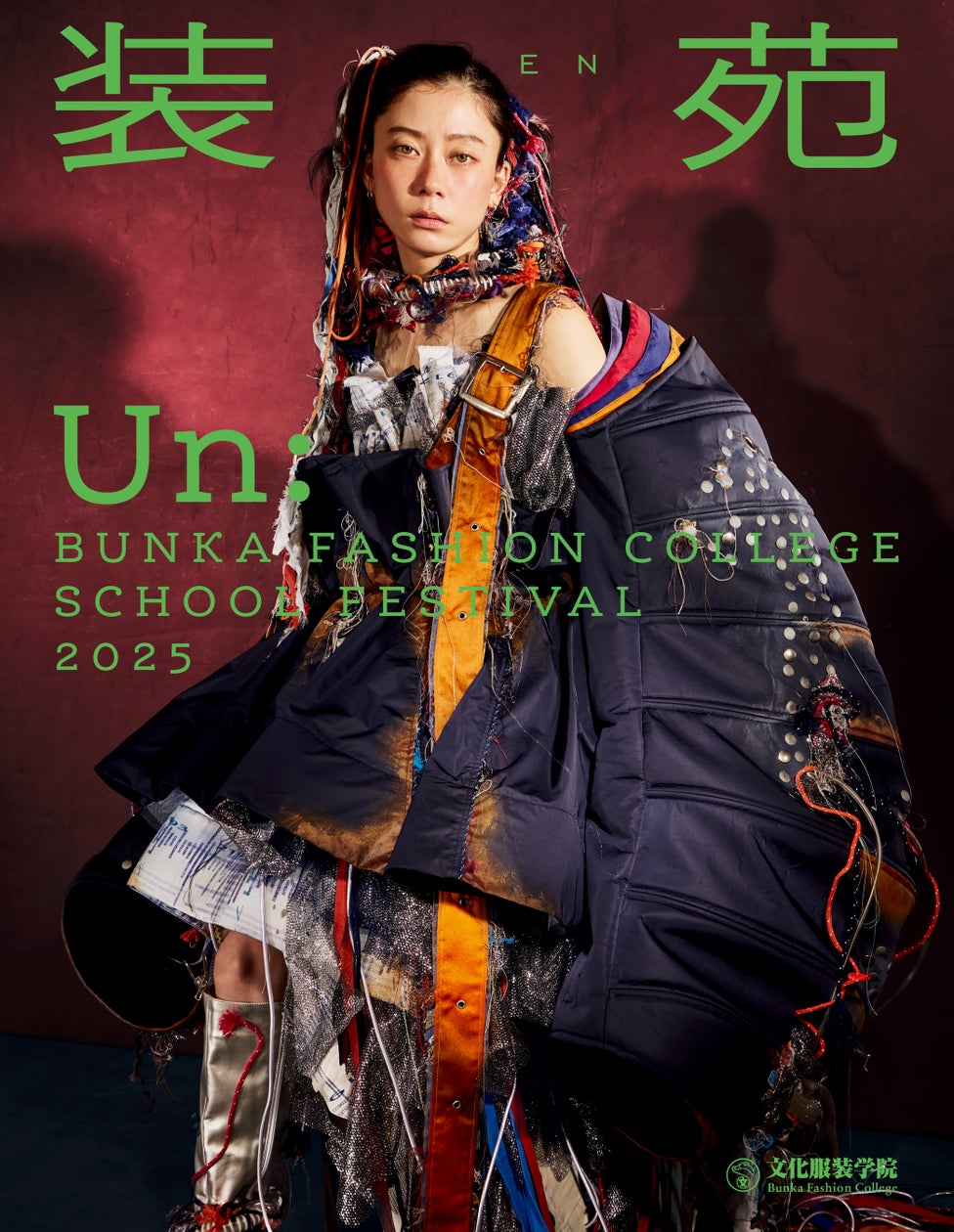 3日間で1万人を魅了する文化服装学院文化祭ファッションショー。今年のスペシャルブックのカバーモデルは俳優、モデル、アーティストのSUMIRE(佐藤菫)を起用! | 学校法人文化学園 文化服装学院のプレスリリース 3日間で1万人を魅了する文化服装学院文化祭ファッションショー。今年のスペシャルブックのカバーモデルは俳優、モデル、アーティストのSUMIRE(佐藤菫)を起用! | 学校法人文化学園 文化服装学院のプレスリリース