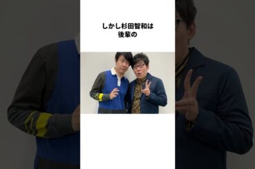 井上和彦と杉田智和のやばい関係　#shorts #銀魂