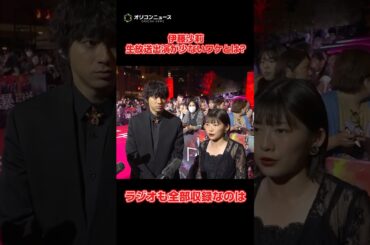伊藤沙莉、生放送出演が少ない理由に山田裕貴も衝撃　#shorts