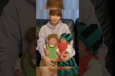 中川翔子「可愛すぎてたまらん」“双子ファッションショー”披露!ドラえもんのベビー服姿やプーさんデザインでスヤスヤ眠るショットも