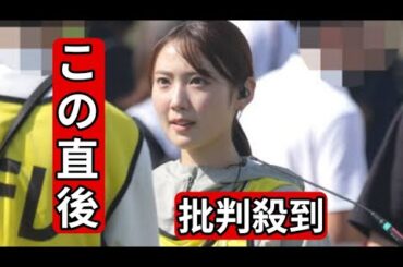 石川みなみ、林田美学、瀧口麻衣…箱根駅伝予選会ゴール地点に日テレ女子アナが大集合！