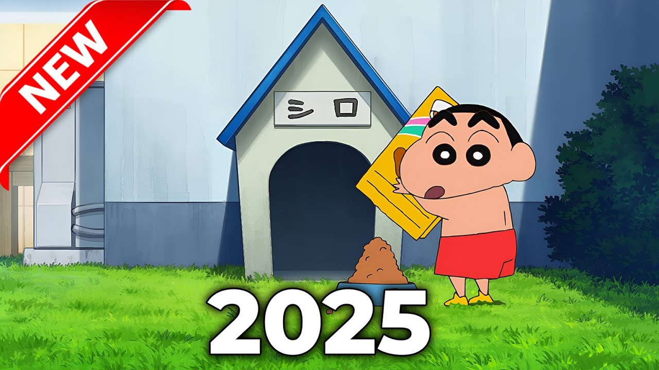 クレヨンしんちゃん 2025 VOL 6985 クレヨンしんちゃん 2025 VOL 6985