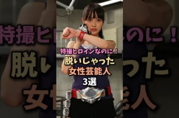 ガチで最高なヒロイン　#内田理央