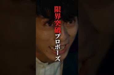 順風満帆な若手社長が落ちる瞬間 #bumpドラマ #30歳目前人生設計狂いました #不倫 #復讐 #結婚