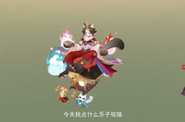 《陰陽師》式神欣賞丨妙主九命貓（CV：新谷真弓）