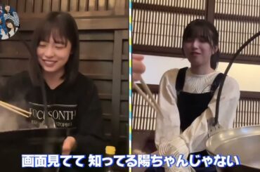 五百城茉央 & 正源司陽子 お互いアイドルになってびっくりする二人