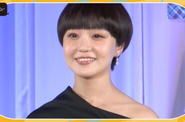 奈緒、黒髪ショート×肩出しドレス姿でスピーチ「素直に日々を生きていきたい」　東京ドラマアウォードで主演女優賞