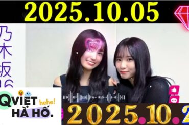 神回】松田好花×佐々木美玲、深夜の本音トークがヤバすぎた…！2025 . 10 . 27 #13