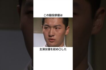 【衝撃】わき役俳優が主演女優を◯害… #事件#怖い話#ミステリー
