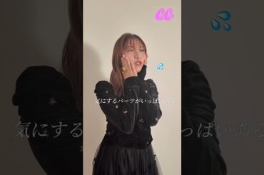 CanCam.jpにモーニング娘。OG佐藤優樹さんが登場🥀✨
