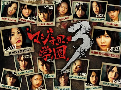 『マジスカ学園3』第5~6話|AKB48主演🔥仲間との絆が試される極限バトル【学園ドラマ・ドラマフル】 『マジスカ学園3』第5~6話|AKB48主演🔥仲間との絆が試される極限バトル【学園ドラマ・ドラマフル】