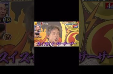 【ネットミーム】ガンギマリ浦川翔平 【千鳥の鬼レンチャン】#shorts #ネットミーム #千鳥の鬼レンチャン #ガンギマリ #浦川翔平 #TEE #変顔 #白目 #イキスギ #面白い #バズれ